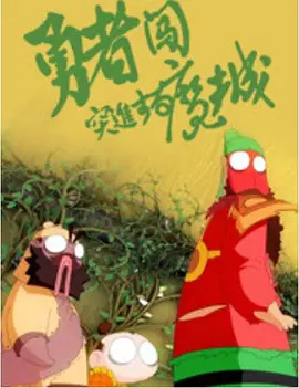 69视频在线是免费观看
